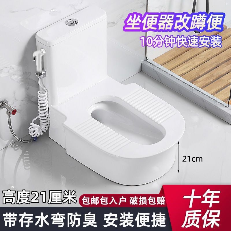 台式蹲便器马桶改蹲坑带存水弯坐便器改蹲厕水箱一体免挖坑