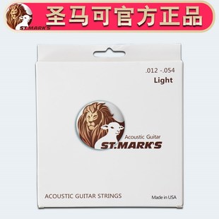 声力乐器 St.marks圣马可琴弦指力器变调夹吉他入门利器配件