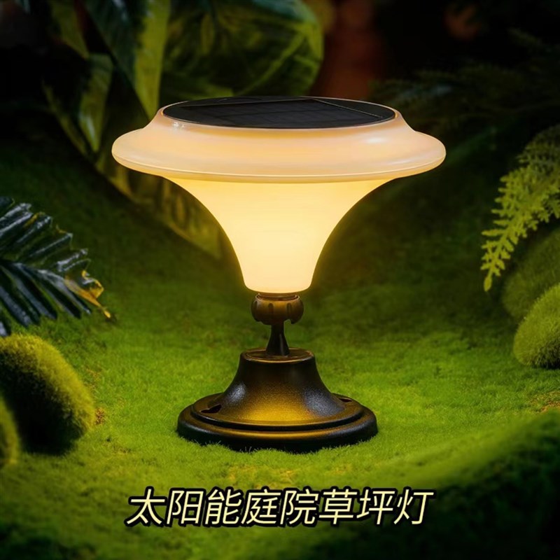 太阳能地插草坪灯LED柱头灯户外庭院花园门头装饰免布线智能光控