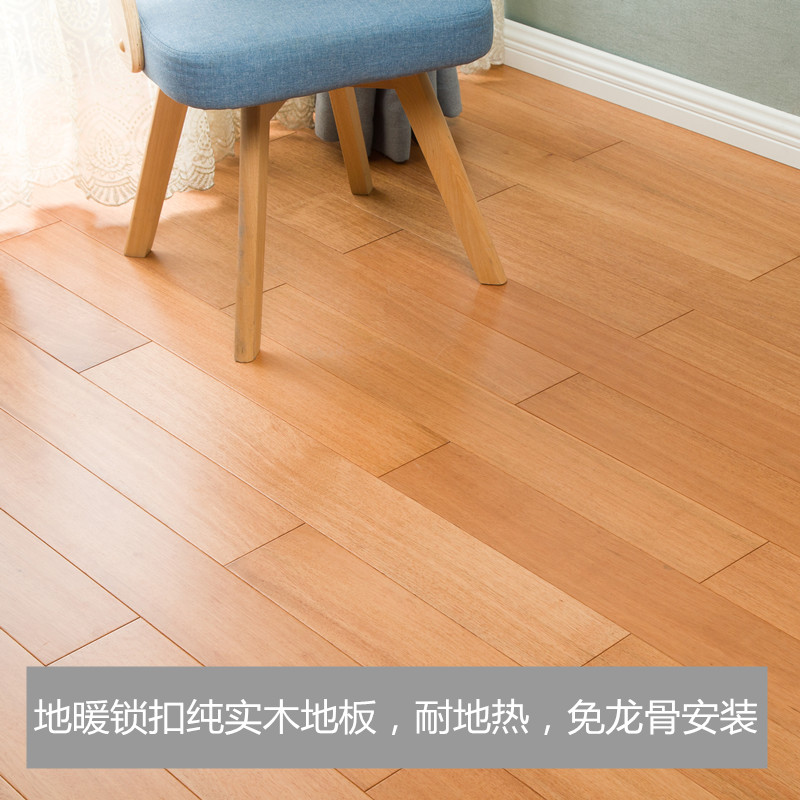 原木本色番龙眼(小菠萝格)地暖锁扣实木地板耐地热环保厂家直销