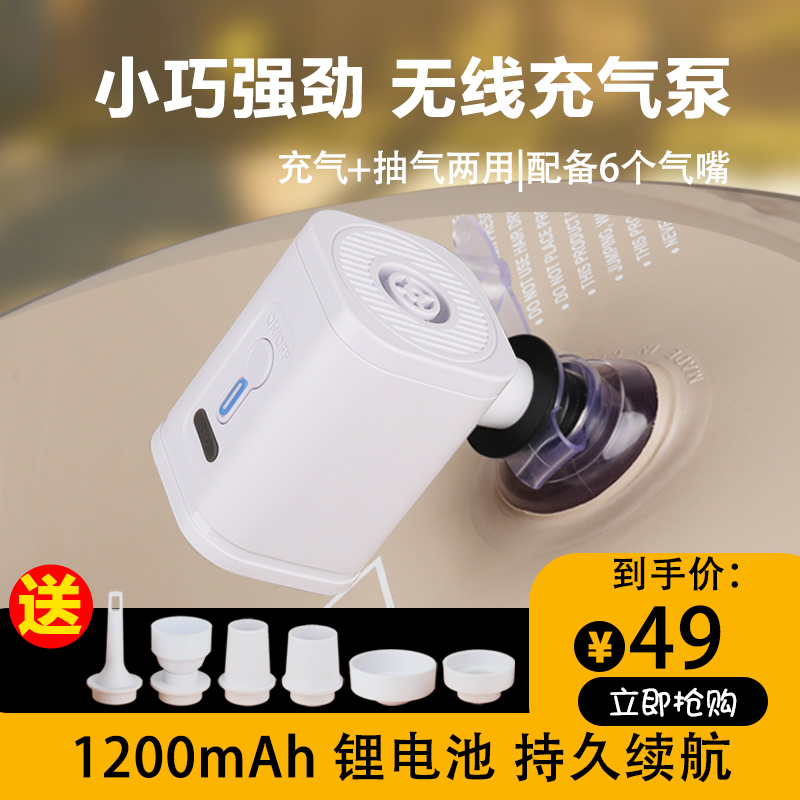 户外USB锂电池气垫牀打气机游泳池游泳圈压缩袋可携式打气充抽两