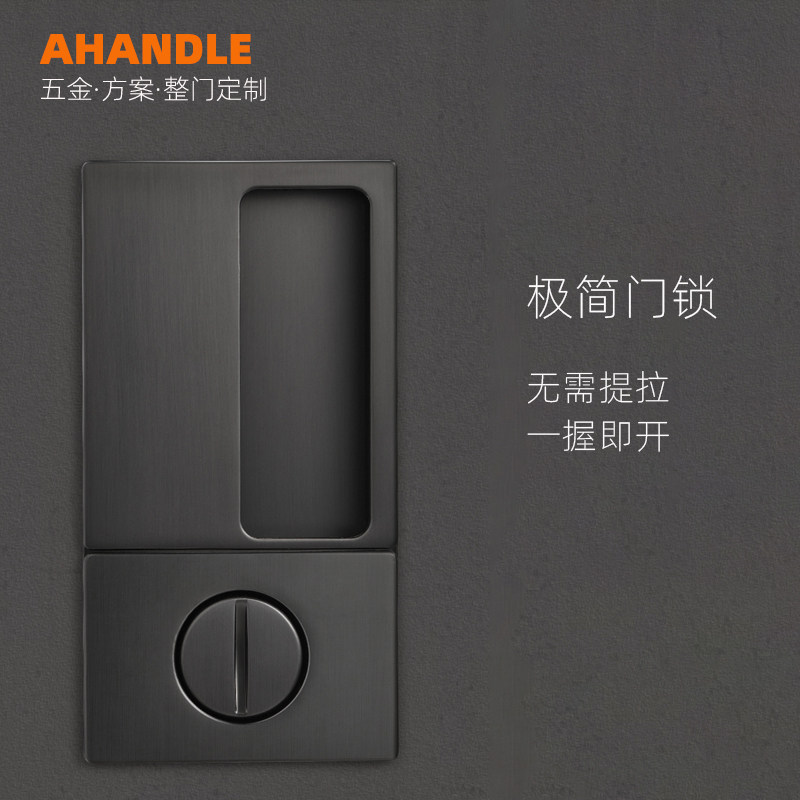 Ahandle卧室门锁室内隐形门磁吸静音房门锁内嵌式暗藏门把手手柄