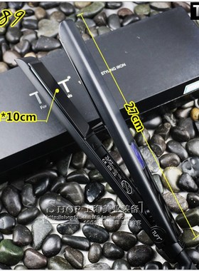 新加坡进口TUFT夹板智能控锁专业美发造型夹板电气石直卷两用