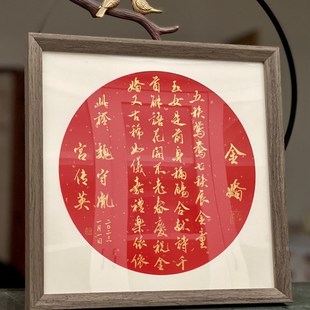 【叹书】金婚钻石婚珍珠婚婚书/书法真迹实木相框/金婚礼物礼品