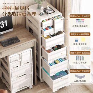收纳柜公室家用储物柜桌下多层可移动免安装 多功能抽屉式 置物柜