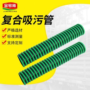 吸污管复合吸污管2.5寸加厚吸粪管牛筋管给水汽油机水泵抽水管