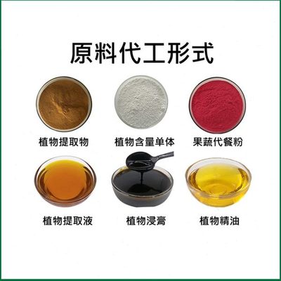 水蛭素400-1500ATU 活性 水蛭冻干粉 菲牛蛭 蚂蟥素 水蛭提取物