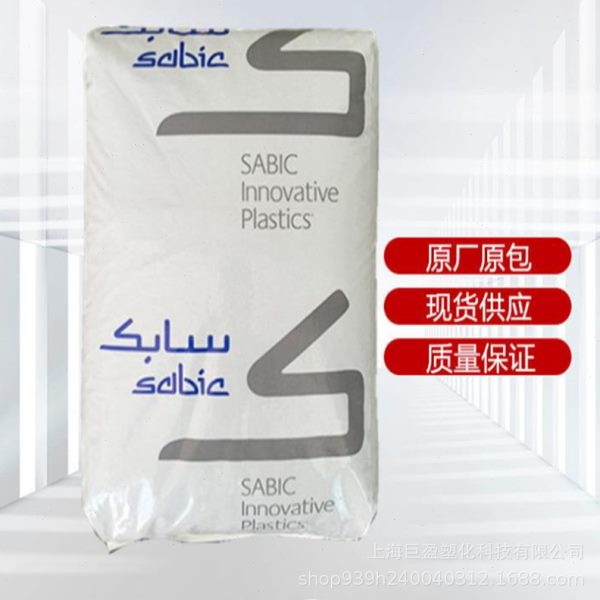 PPO 沙伯基础 SE1X SE1GFN2 光伏连接器电容笔热稳定性汽车部件