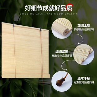 复古竹帘民宿茶室凉亭竹帘遮光帘子隔断升降中式 竹帘 竹窗帘