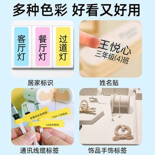 三防四防热敏标签打印纸超市不干胶贴纸价签纸防水防油防刮撕不烂