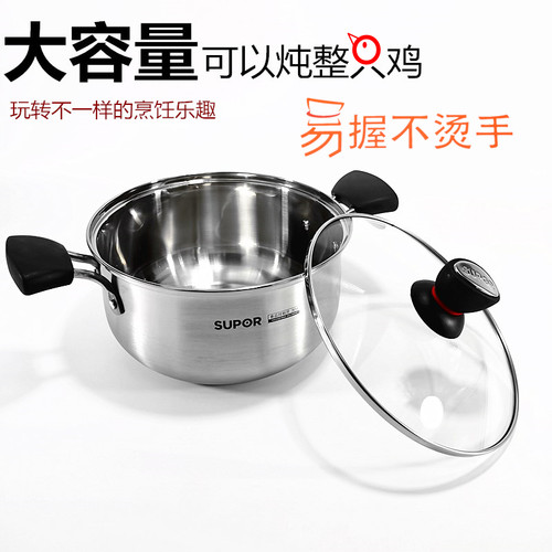 尔汤锅04不锈钢加厚家用奶锅煮粥锅煮锅锅具电磁炉炖锅