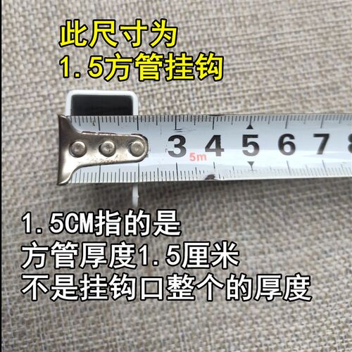 黑白色方管横粱货架挂勾.5/2.0卡扣超市便利店横杆专用钩.