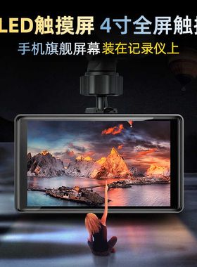 全新4超高清夜视镜头4寸全屏触摸手机pp互联2024新款