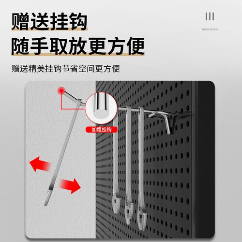 圆孔洞洞板置物架货架不锈钢多功能收纳挂加厚五金工具挂板墙