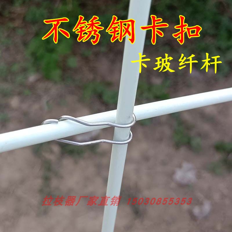 小拱棚卡簧卡扣菜棚配件十字卡扣玻璃纤杆维杆夹子支架家用绑枝卡