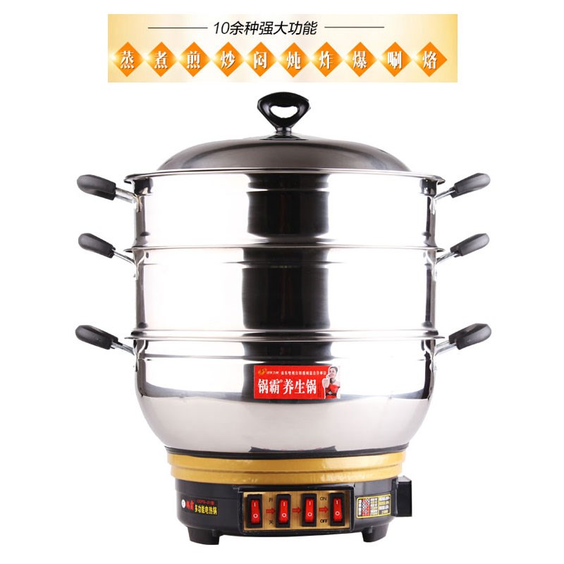 锅霸 多功能电热锅电炒锅不锈钢加厚电蒸锅电火锅电热锅电锅包邮