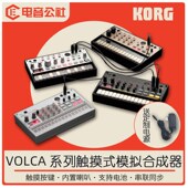 VOLCA NUBASS SAMPLE2 科音KORG FM2 MIX KEYS KICK合成器采样器