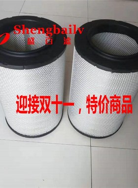 富豪柴油发电机组空气滤芯21212204   21702911  AF26249 RS5332