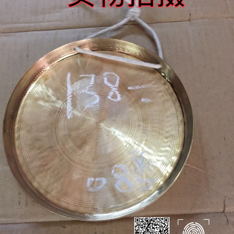 20公分小马锣 青铜锣 青铜老锣 文锣高边锣 响铜锣 锣鼓乐器