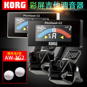 吉他贝斯调音表 沃森乐器 调音器校音器 3G2夹式 KORG 科音