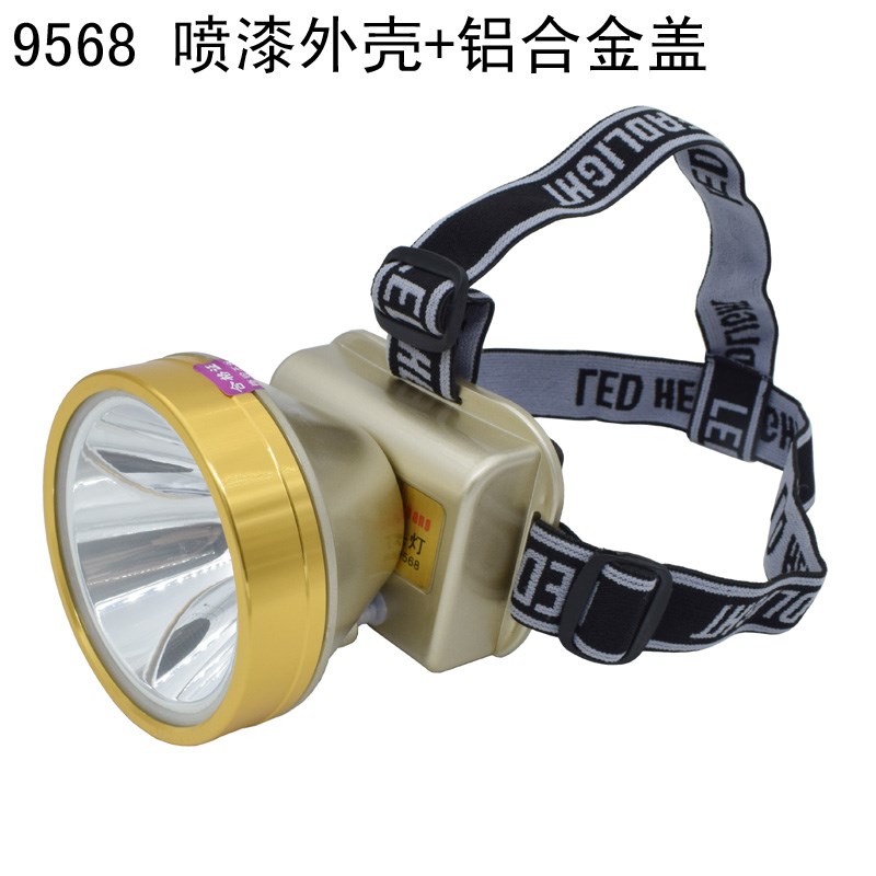 海洲宏光9568可充电双锂电池LED户外防水户外头灯超亮远射喷漆款