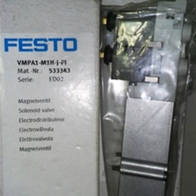 FESTO VMPA1-M1H-J-PI 533343 533342 全系列现货出售 价格好放心