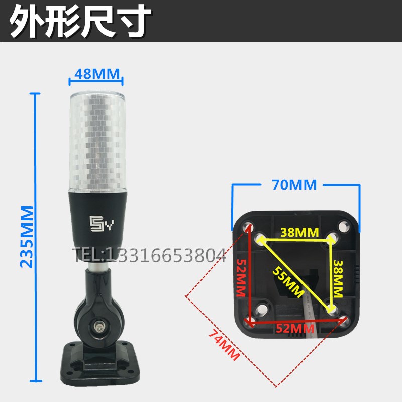 高端SYQ3一体三色LED信号灯设备报警示灯24V常亮带蜂鸣折叠指示灯