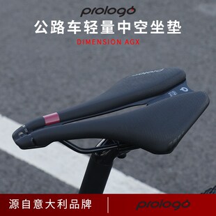 Prologo DIMENSION AGX竞速坐垫山地公路车短鼻运动鞍座轻量车座