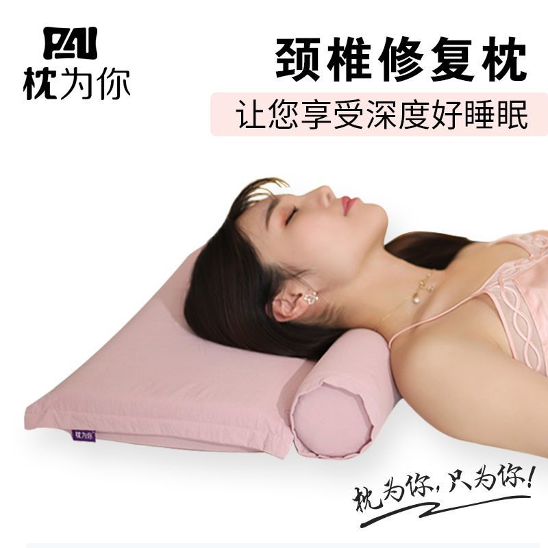 圆柱护颈枕颈椎枕家用圆枕糖果枕头矮单人低枕头薄款枕头护颈椎枕
