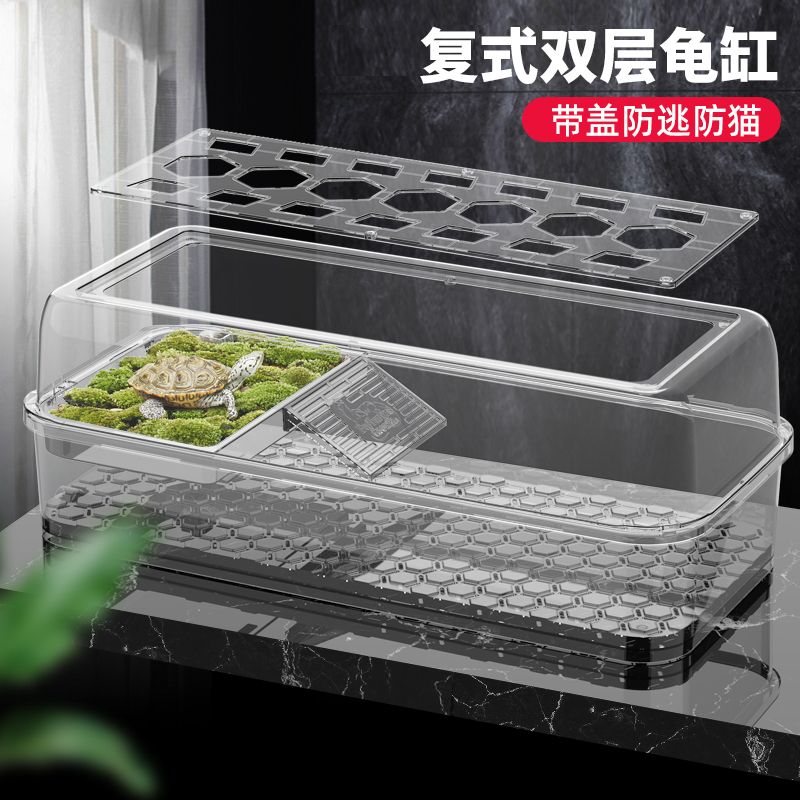 乌龟缸带晒台爬梯生态饲养缸造景绿植别墅家用养龟专用饲养箱暖房
