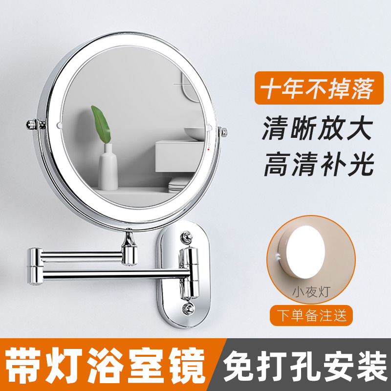 浴室镜子免打孔led折叠伸缩化妆镜壁挂卫生间美容双面带灯挂墙式