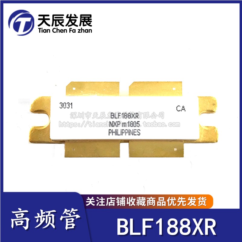 BLF188XR BLF188 专营陶瓷高频系列 微波器件射频功率管 进口现货