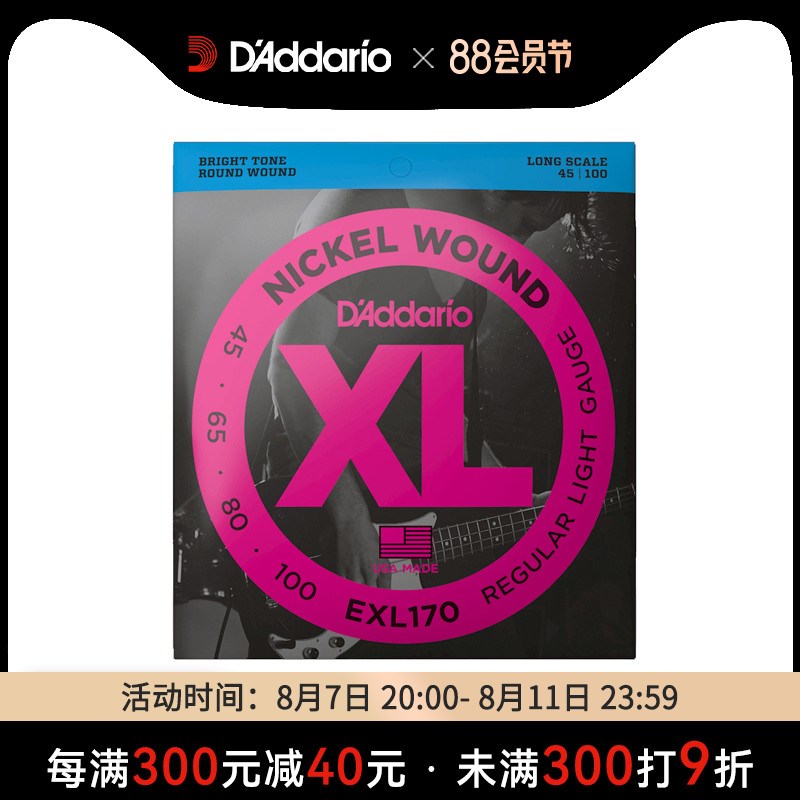 DAddario 达达里奥 XL镀镍圆卷弦缠绕系列 贝斯弦EXL170/EXL160