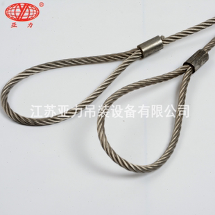 现货 压制插编无接头钢丝绳索具扁平不锈钢起重吊具