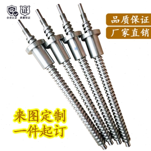 型号齐全 不锈钢梯形丝杆2605直径26 导程5 螺距5 T型丝杠螺母套装