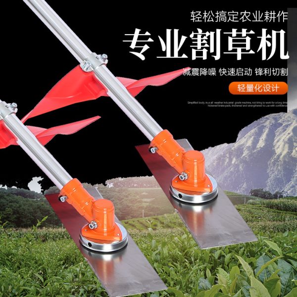 割草机侧挂背负式割灌机园林修剪工具工厂草坪打草机