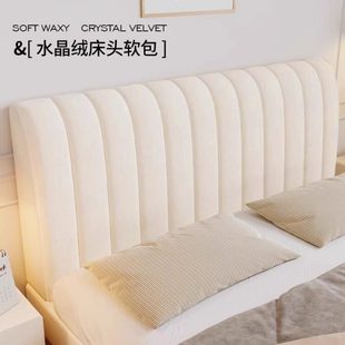 款 夹棉加厚级感床头套罩木床靠背软包全包全能通用四季 防尘罩套
