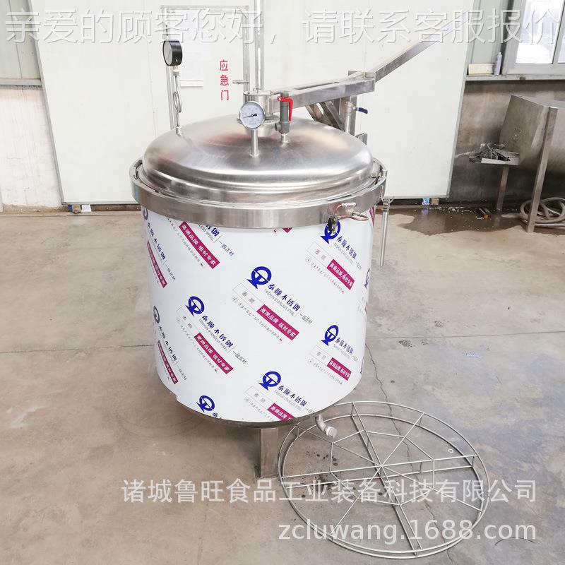 五香蛋蒸煮锅 蒸汽蒸加热粽子 煮锅烧鸡255鸭高压蒸煮罐