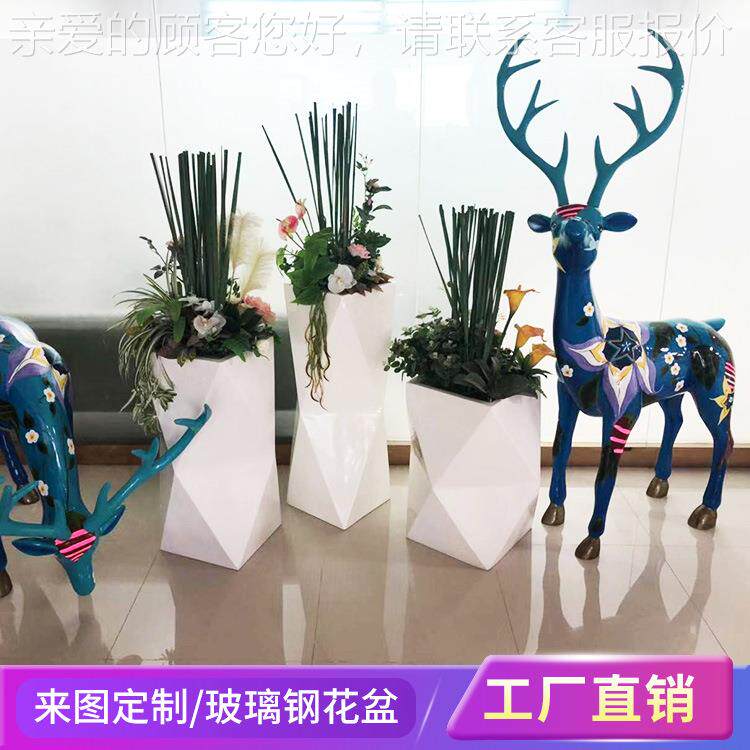 玻璃钢多边形合花盆几组花盆形商场组合花何盆菱花盆定制工厂UKQ