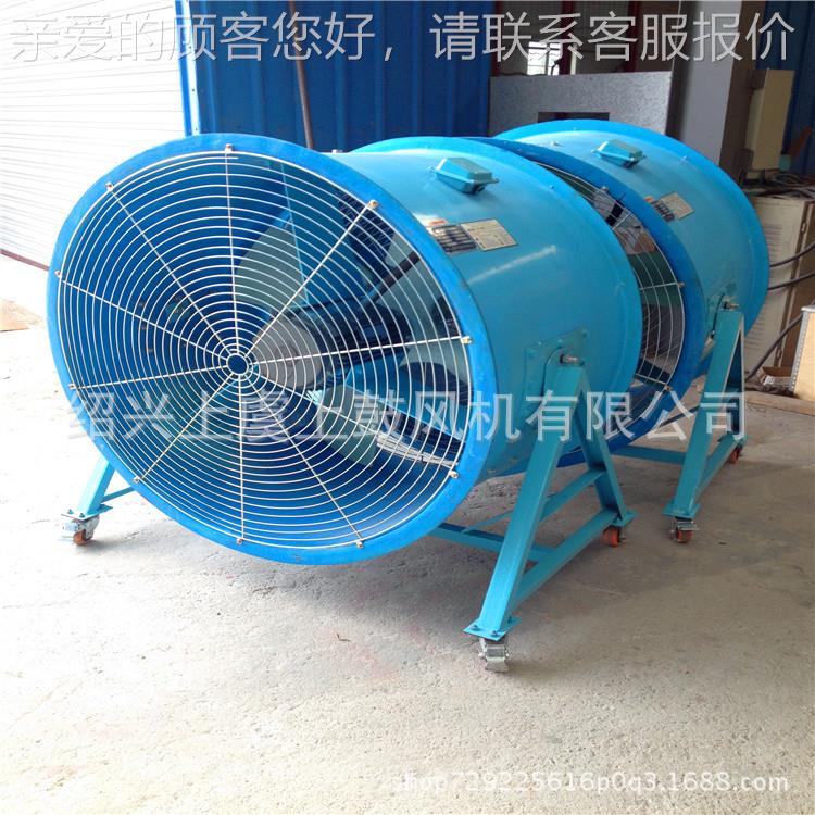 JGS-I-5.5#脚JGS-I-5.式岗位轴流风m机 风量11700 风压2471pa撑 4