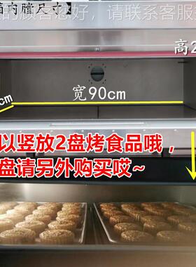 新烤箱烤商烤炉一层两盘用电箱S麦M2-DHN521
