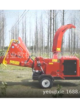 WC0H130-E机电动动力B树枝粉碎机 38V粗枝树木碎ZXQ枝机