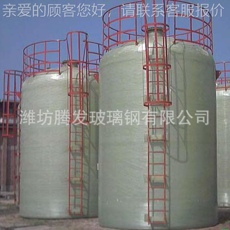 家供微电设备不同规格芬厂顿TEW1-100反应器 玻璃钢设解备 玻璃钢