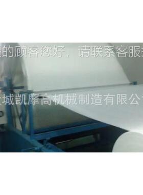 全面自动无纺kmg-1800布膜放布机.断布机.铺布机.卷布机（家直厂