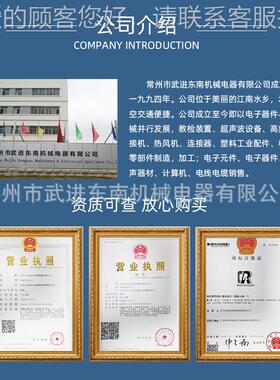 CR-BM02家直供超声熔合机 20khz15波00W超声熔合厂机径向发波波款