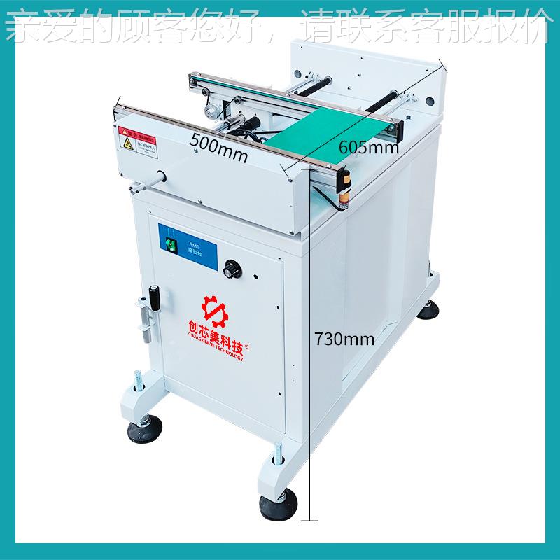 芯美科技st接驳台0.5米轨升降接驳台插件线送机波峰m焊板升CXMKJ-