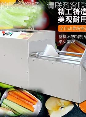 多功能果蔬推条电动萝YEW卜土豆型红薯芋机黄瓜切条机小分瓣薯条