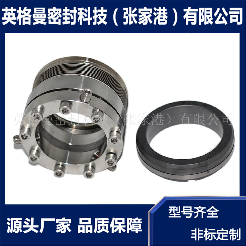 MFL65机械密封 金属波纹管机械密封 耐高温 耐高压 厂家直供