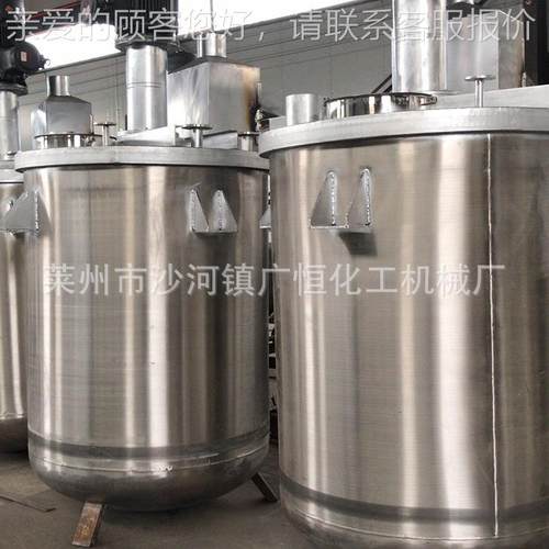 厂供多功能电加热乳化搅拌罐GH-01锈钢应化工液体搅拌家罐搅拌不