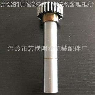 齿轮轴小模密数轮主轴 金做属机械齿轮齿轴 定 加工精齿轮轴